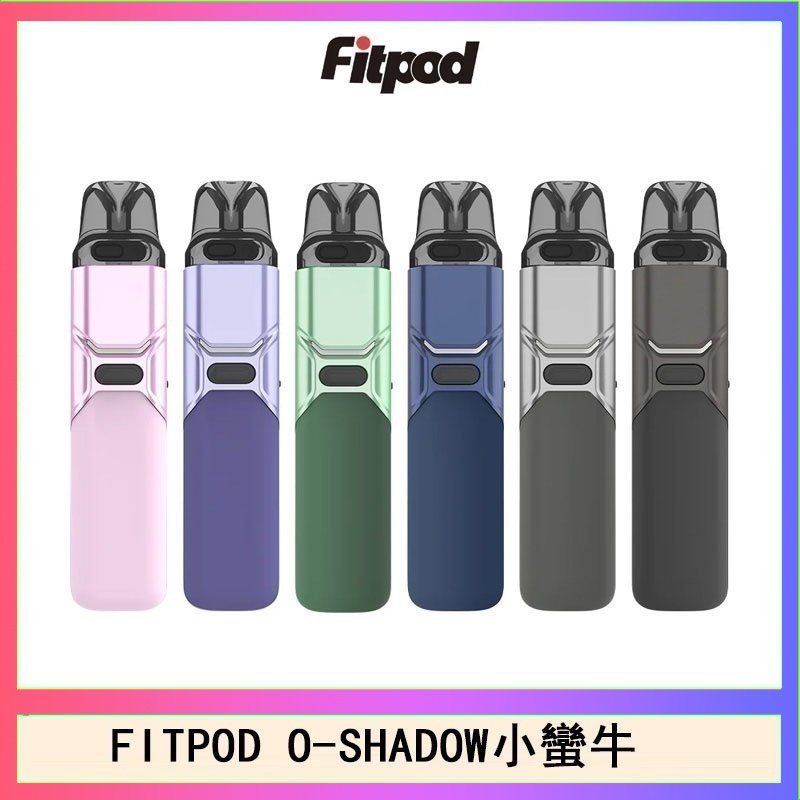 FITPOD O-SHADOW小蠻牛 FITPOD O-SHADOW電子煙通用OXVA小蠻牛主機
